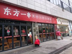 -苏宁易购(上海沪太路二店)