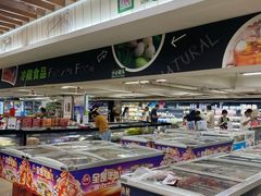 -永辉超市(新世界店)