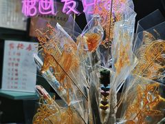 -芥子园