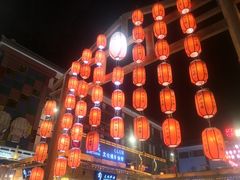 -沙州食驿·非遗小吃夜市