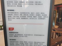 -湖南雨花非遗馆