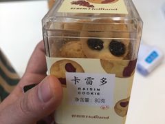 -好利来(朝外店)