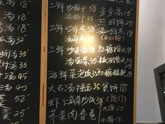 菜单-501號台州海鲜餐厅(海创园店)