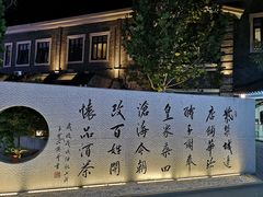 -老北京风情街