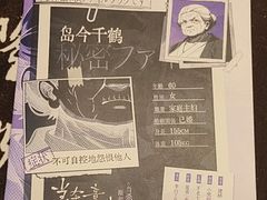 -剧狐剧本杀(徐汇1号店)