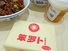 -笨罗卜浏阳菜馆(太平街店)