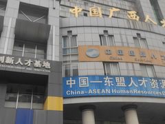 -萃茶师(琅西店)