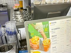 -茶百道(宜昌万达店)