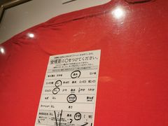 -一蘭拉面(铜锣湾店)