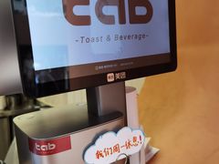 -tab(天河南店)