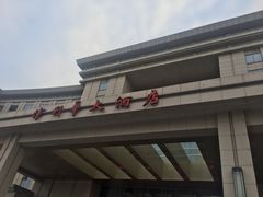 -天津津利华酒店