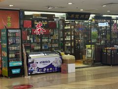 -第5大道精品休闲购物广场