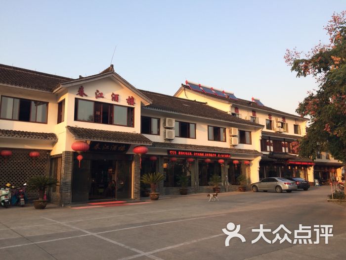 春江酒楼图片 - 第13张