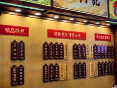 -王興記(中山路店)