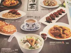 菜单-翠华(澳门银河店)