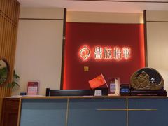 -鼎族怡华·指压·油压·经络(西单昌盛大厦店)