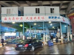 -渔人湾码头海鲜市场负二楼