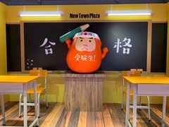 -新城市广场