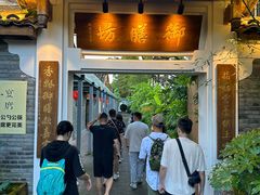 -九龙湾·御膳坊(九龙窠路店)