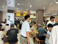-周震馄饨