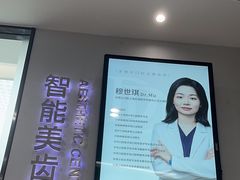 -牙博士口腔品牌连锁(杨浦店)