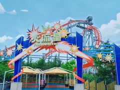 -青岛方特梦幻王国