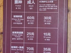 -四会奇石河风景区