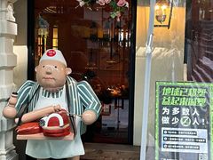 -弄堂里(阿里西溪A区店)