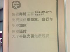 -喜鹊愉家酒店(郑州曼哈顿博览中心地铁站店)