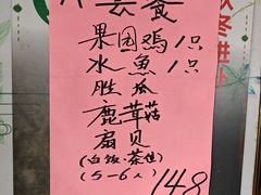 -石岐乳鸽村(桥观坊南四巷店)