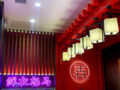 -茶话弄(中贸广场店)