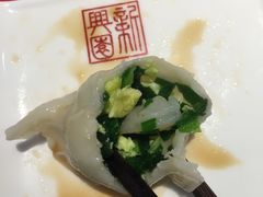 韭菜鸡蛋虾仁饺子-新兴园饺子馆(北京百子湾店)