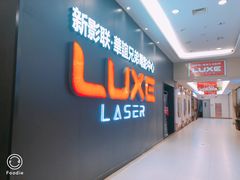 -新影联·华谊兄弟影院(望京店)