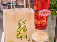 -CoCo都可(福州宝龙广场店)