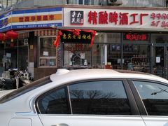 门面-惠宾饭庄(中山路店)