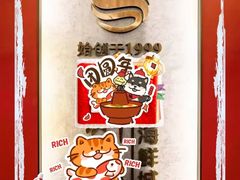 -龙宴海鲜城(经中路店)