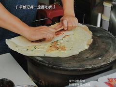 -谷养元(老火车站店)
