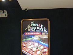 -三江源活鱼现烤(维多利摩尔城店)