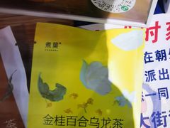 -煮叶(悠唐广场店)