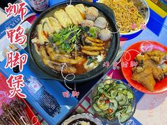 -老表记广西宵夜螺蛳鸭脚煲(西大店)