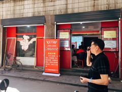 -关中道乡村爆肚面馆(玄风桥店)