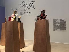 -上海当代艺术博物馆