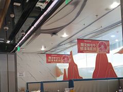 -海底捞火锅(长宁路龙之梦店)