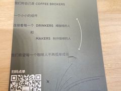 -村口大树(长乐路店)