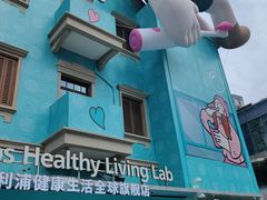 -丰盛里