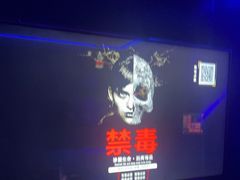 -皓声音KTV(新景店)