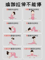 -亚太瑜伽普拉提学院