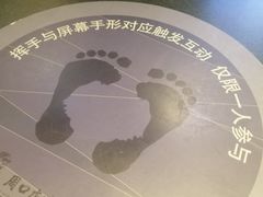 -北京周口店北京人遗址博物馆