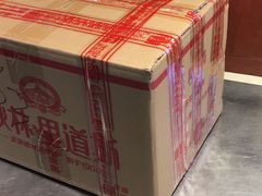 -秋林里道斯(新阳路家乐福店)