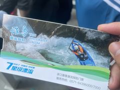 -雅鲁激流探险漂流